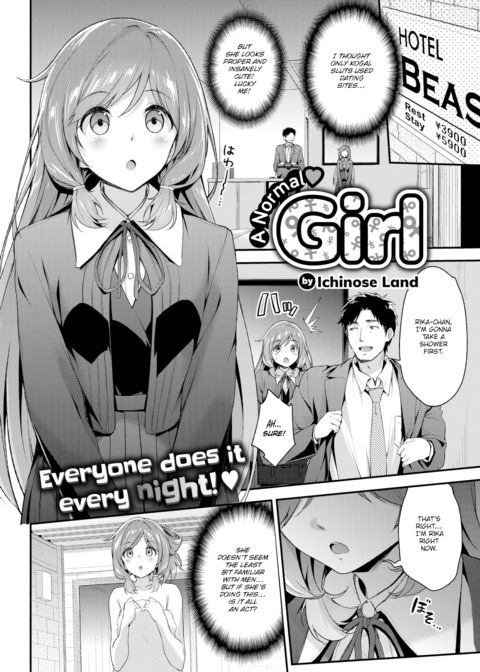 A Normal Girl Chapter 1 page 2