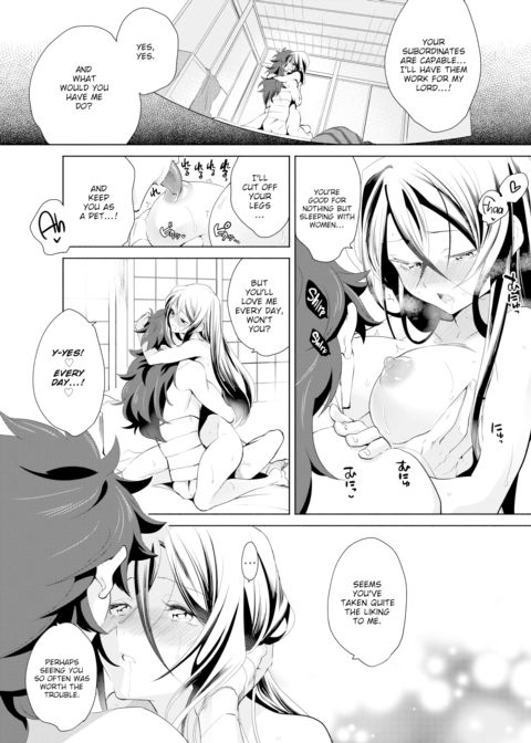The Karan Ninja Scrolls ~Kasumi in Bloom~ Chapter 1 page 17