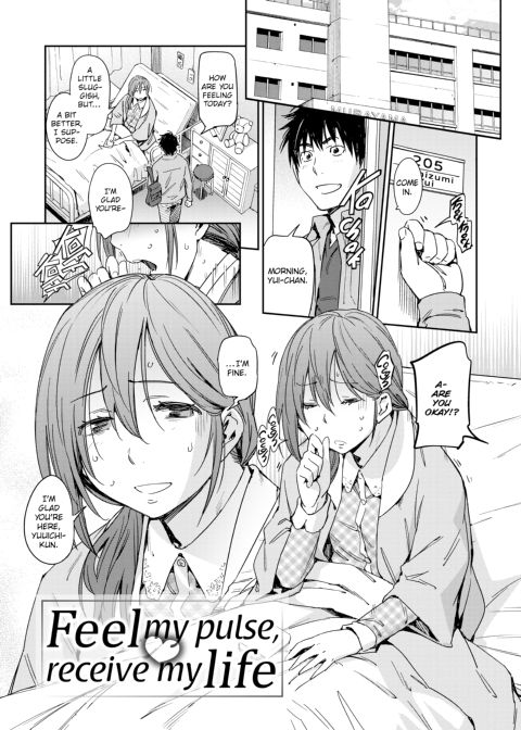 Love Style Chapter 1 page 175