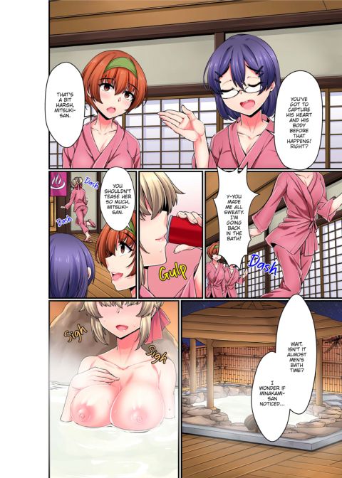 After Mistakenly Entering The Men's Bath, I Got It From Younger Men Again and Again... Chapter 1 page 6