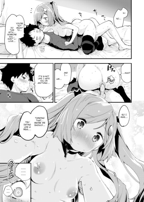 Let's Become Adults ❤ Chapter 1 page 17