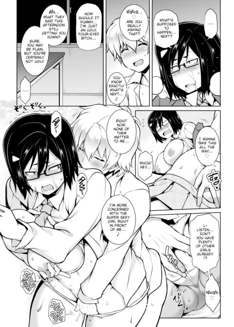 Melancholy of Koorimachi Wakana Chapter 1 page 11