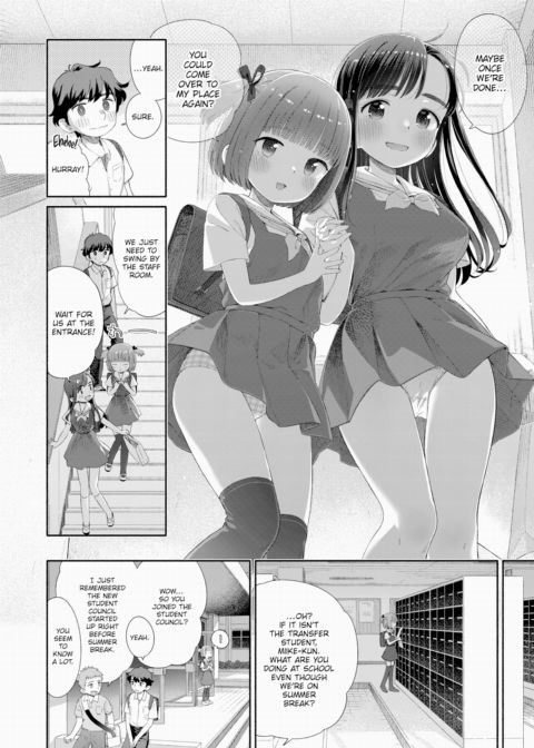 Unrequited Student Council - Chapter 2 Chapter 1 page 4