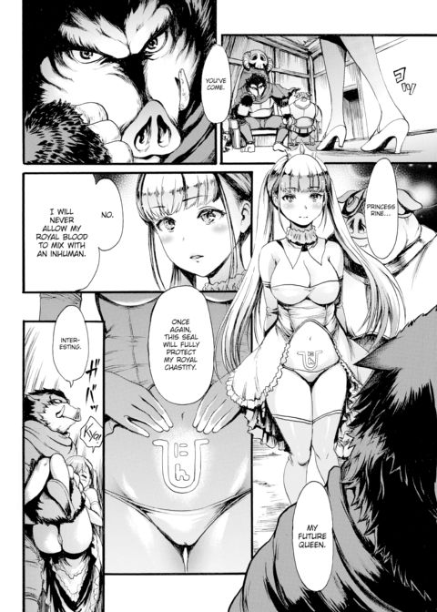 Parallel World Eros & Swine ~Finale~ Chapter 1 page 4