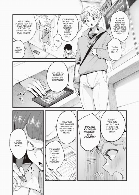 How Long's Your Wang? Chapter 1 page 4