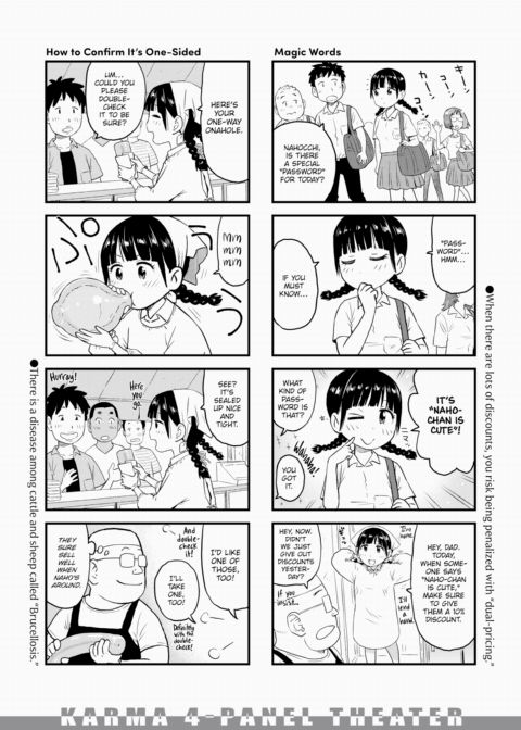 Karma 4-Panel Theater #09 Chapter 1 page 3