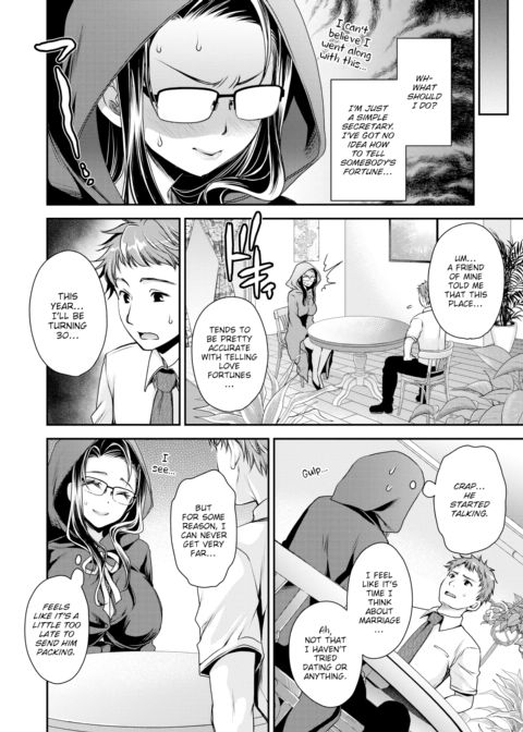 Competition Fortune Chapter 1 page 2