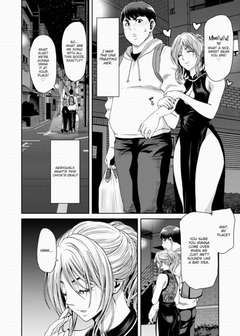 The Tale of a Grad Student Who Fucked a Cabaret Girl Chapter 1 page 4