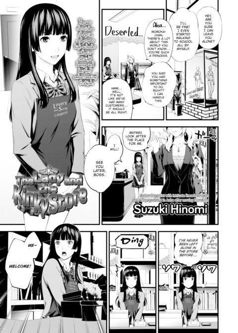 The Lady and the Kinky Store Chapter 1 page 1