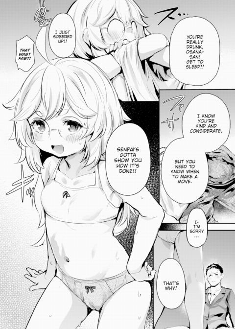 Show Me the Ropes, Osana-san Chapter 1 page 7