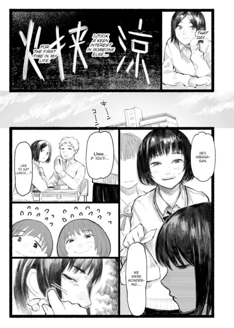 Transfer Student Chapter 1 page 3