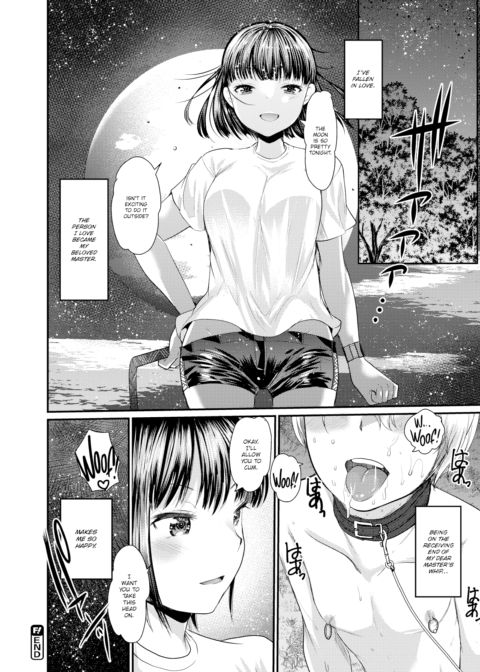 How I Yearn Chapter 1 page 16
