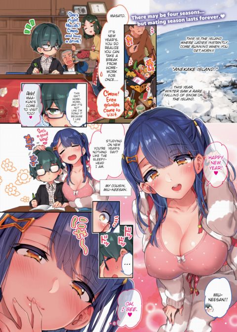 The Island Where Ladies Instantly Come Running When You Get Horny #04 Chapter 1 page 1