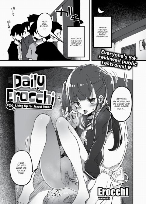 Daily Erocchi #06.5 Lining Up For Sexual Relief Chapter 1 page 1
