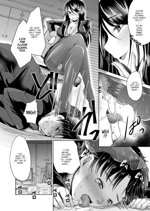A Wage Slave's Happiness Chapter 1 page 14