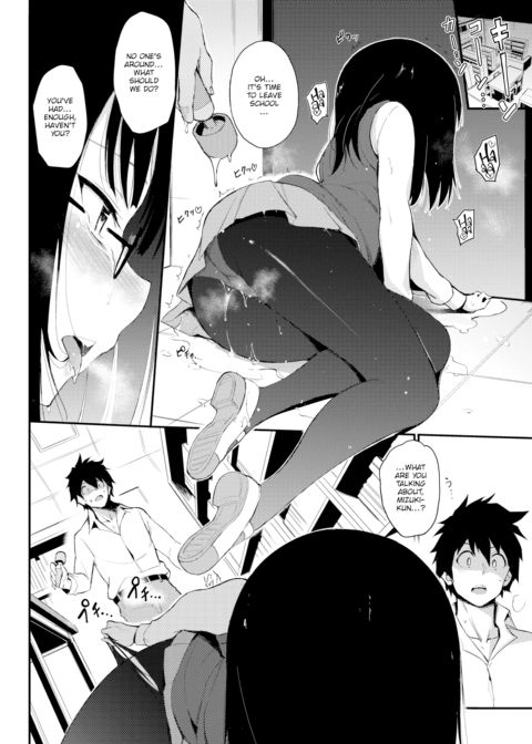 Shiori Panic Chapter 1 page 14