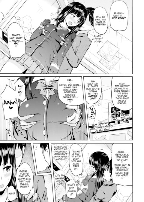 Because it Feels so Good! Chapter 1 page 3