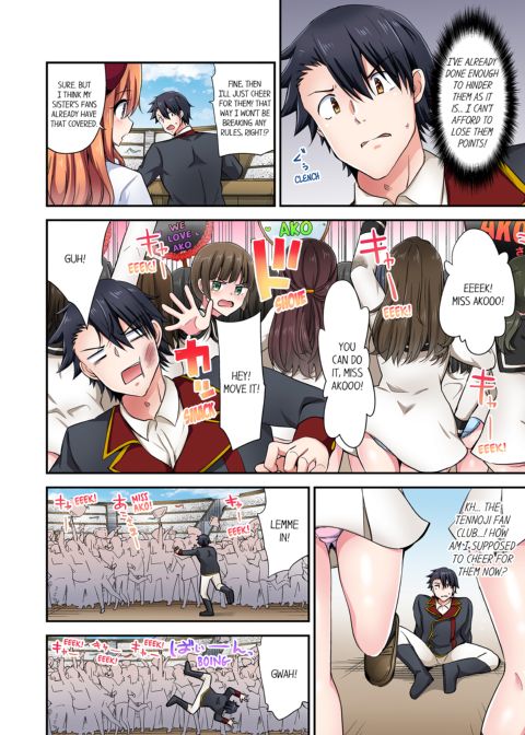 Cowgirl's Riding-Position Makes Me Cum Vol. 19 Chapter 1 page 30