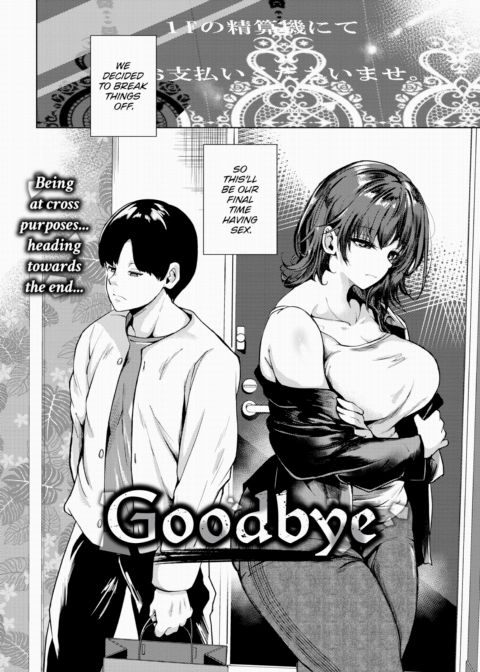 Goodbye Chapter 1 page 2