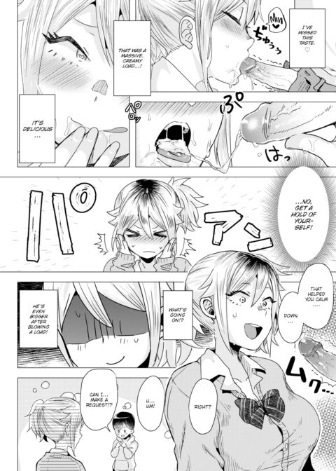 Sudden ♂ Mama Gal Chapter 1 page 12