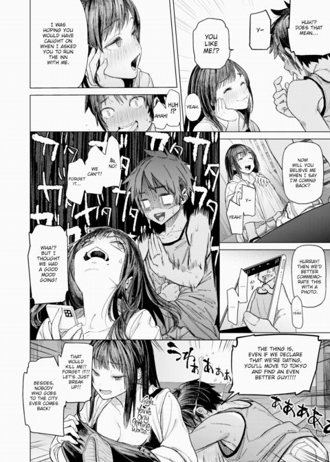 Promise Me, Onee-chan Chapter 1 page 8