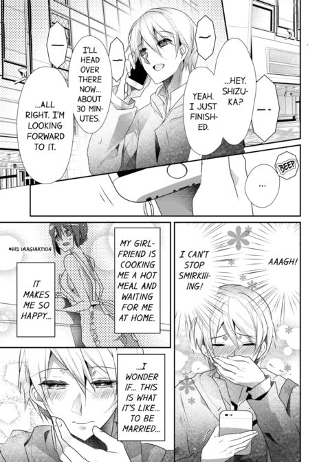 A Predator in a Skirt Vol.7 Chapter 1 page 3