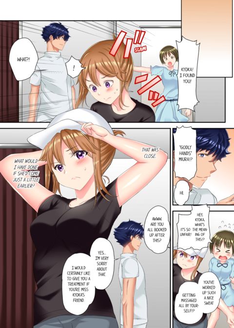 The NTR Massage Vol.2 Chapter 1 page 31