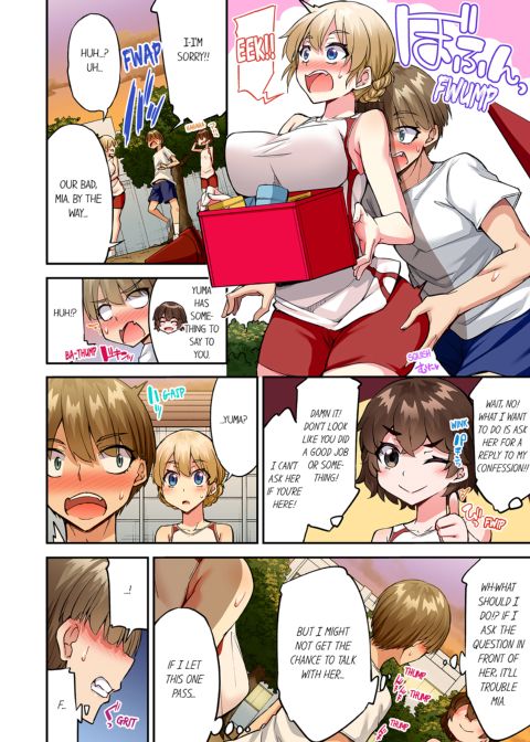 Traditional Job of Washing Girl's Body Volume 20 Chapter 1 page 55