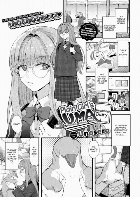 Plain Girl's UMA Breeding Diary Chapter 1 page 1