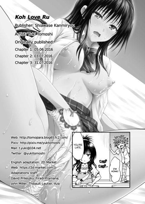 Koh LOVE-Ru Chapter 1 page 17