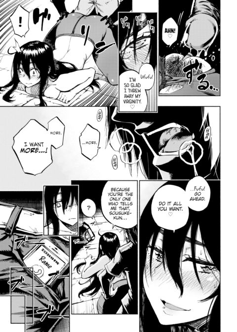 Deep Down Chapter 1 page 19