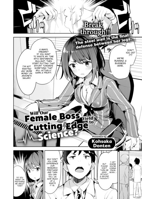 Will Our Female Boss Yield to Cutting Edge Science? Chapter 1 page 2