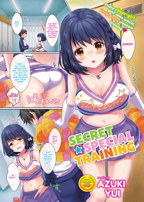 Secret Special Training Chapter 1 page 1