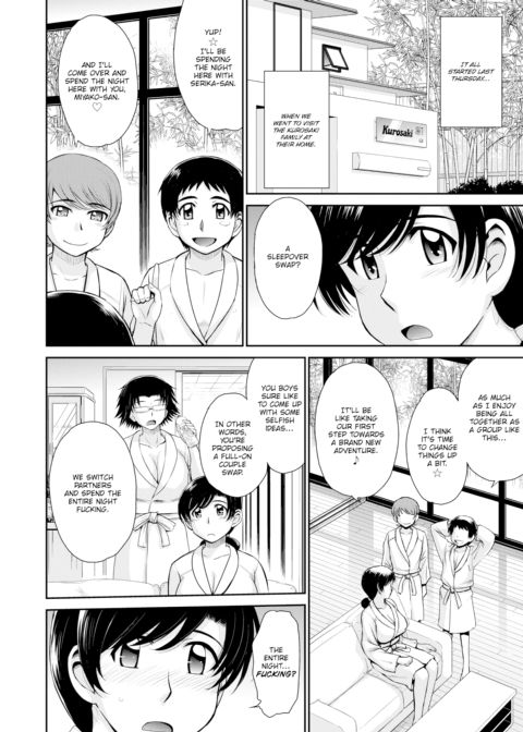 Cross Game ~Sons and Mothers in Love~ Chapter 1 page 2