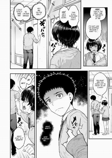 Request For My Gofer Chapter 1 page 20