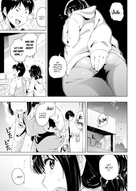 Wet Season Chapter 1 page 13