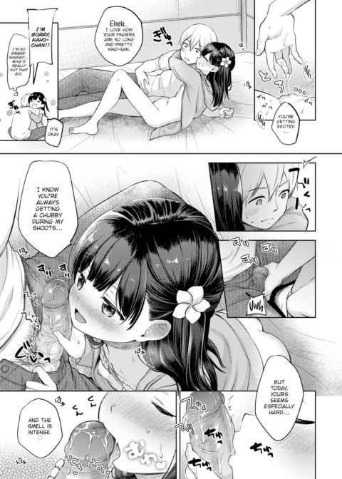 Summer Vacation Chapter 1 page 9