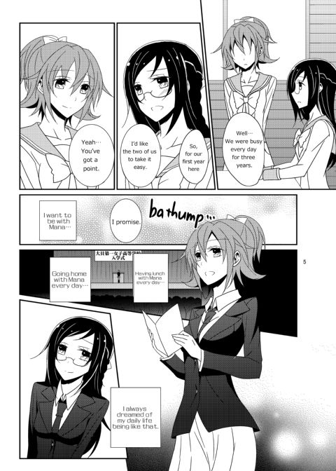 Cure Assort Chapter 1 page 6