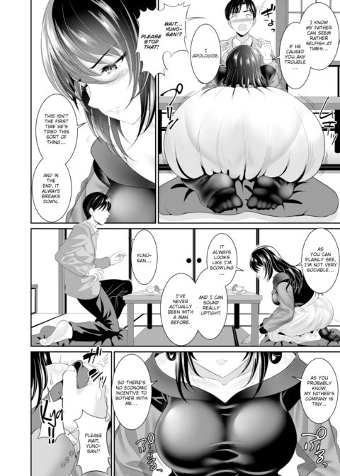 I Would Do Anything For You Chapter 1 page 2