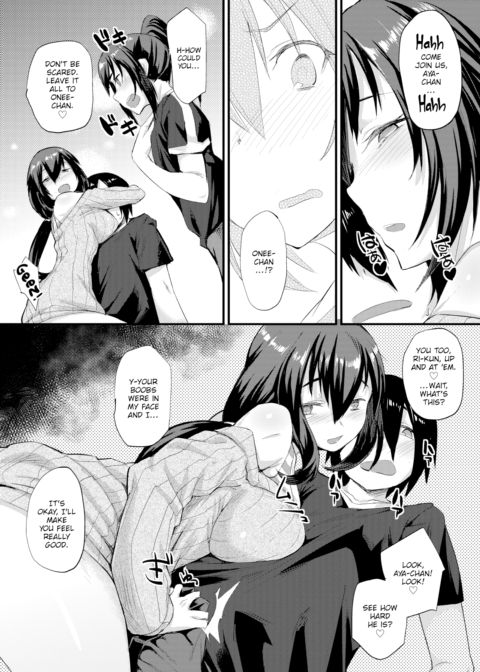 Erotic Fragrance Chapter 1 page 5