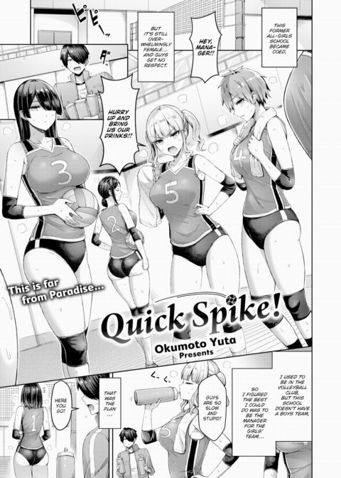 Quick Spike! Chapter 1 page 1