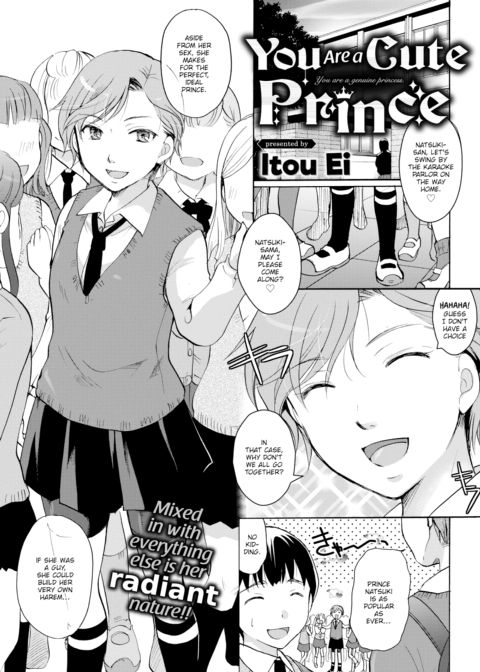 You Are a Cute Prince Chapter 1 page 1