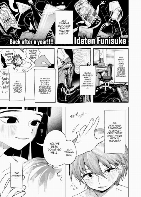 Feels Great and It's Fun! x2 Chapter 1 page 1