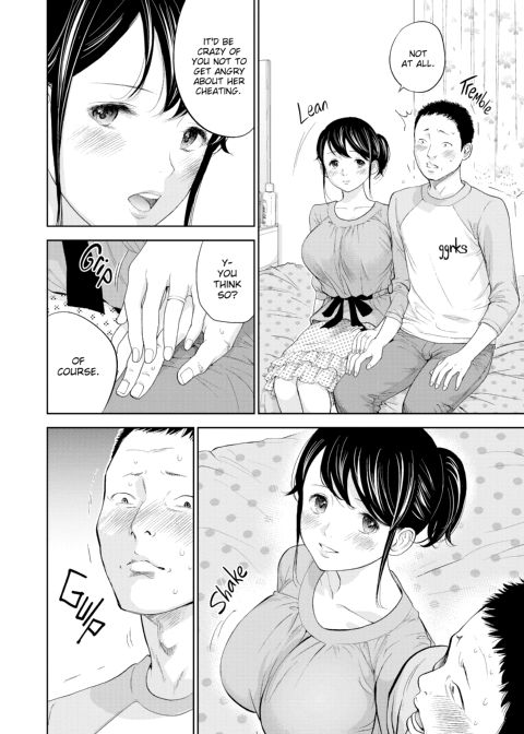 Netoraserare Vol. 1 Chapter 1 page 169