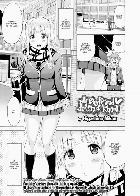 My Boyfriend Doesn't Know ❤ Chapter 1 page 1