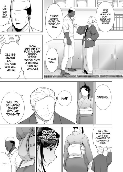 Wild Chronicles - Darkest Desire: Chapter 4 Chapter 1 page 6