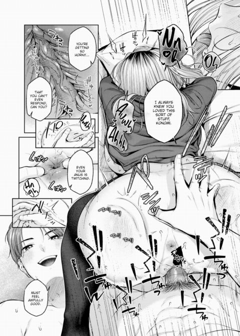 Personal Preference Chapter 1 page 15