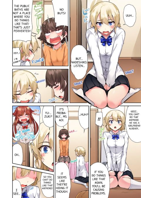 Traditional Job of Washing Girl's Body Volume 7 Chapter 1 page 63