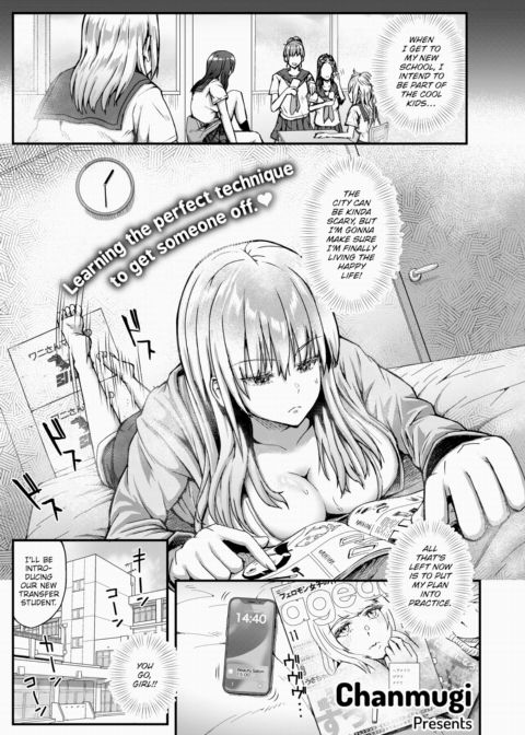 I Came From the Countryside Chapter 1 page 1