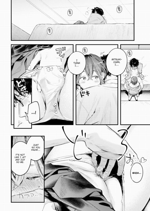 Similar People Chapter 1 page 16